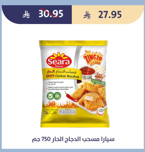 available at Qout Market in KSA, Saudi Arabia, Saudi - Ta'if