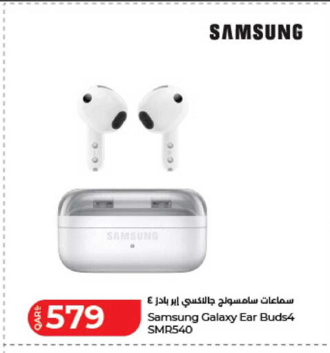 available at LuLu Hypermarket in Qatar - Doha