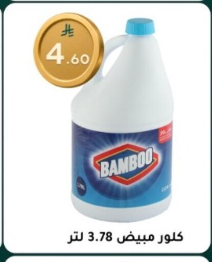 available at Dunya alasaar in KSA, Saudi Arabia, Saudi - Riyadh