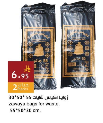 available at اسواق هلا in مملكة العربية السعودية, السعودية, سعودية - جدة