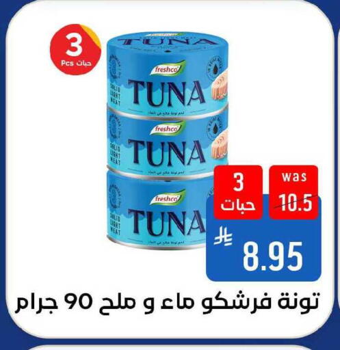 available at شبرا الطائف in مملكة العربية السعودية, السعودية, سعودية - الطائف