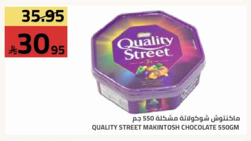 available at أسواق أسترا in مملكة العربية السعودية, السعودية, سعودية - تبوك