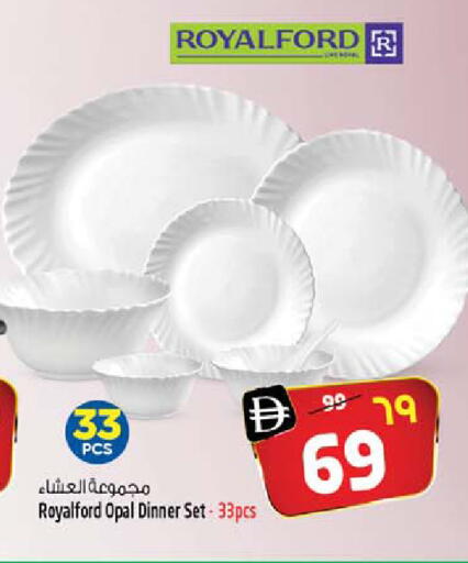 available at SAFARI HYPERMARKET  in UAE - Ras al Khaimah
