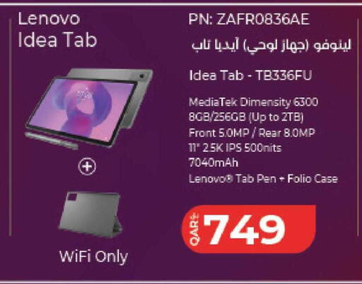 available at LuLu Hypermarket in Qatar - Doha