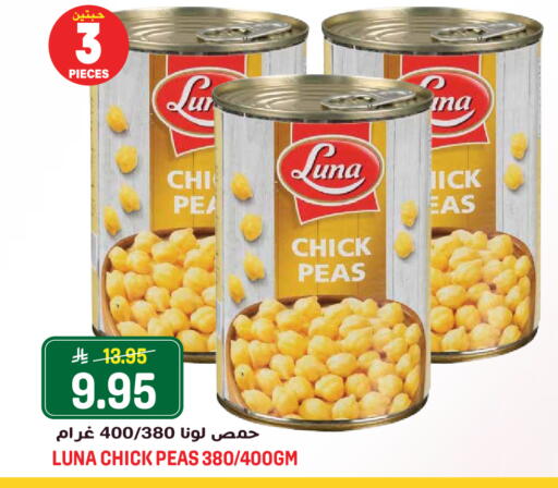 Peas available at Grand Hyper in KSA, Saudi Arabia, Saudi - Jeddah