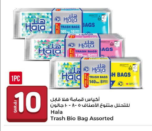 available at روابي هايبرماركت in قطر - الخور