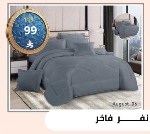 available at Fawq Alwasf in KSA, Saudi Arabia, Saudi - Riyadh