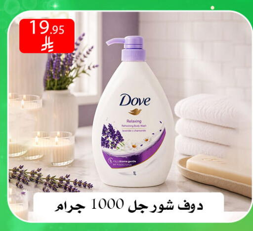 available at ركن العائلة in مملكة العربية السعودية, السعودية, سعودية - الرياض