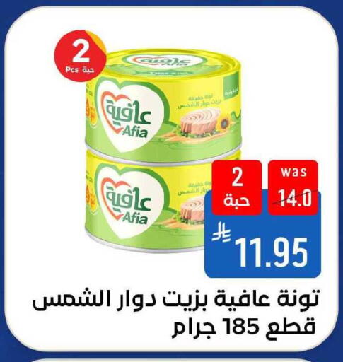 available at شبرا الطائف in مملكة العربية السعودية, السعودية, سعودية - الطائف