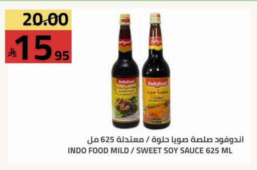 available at أسواق أسترا in مملكة العربية السعودية, السعودية, سعودية - تبوك