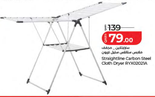 available at لولو هايبرماركت in قطر - الخور