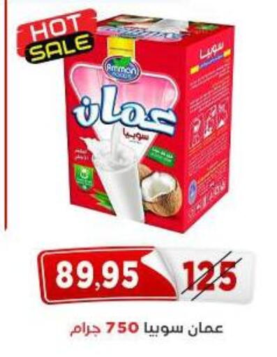 available at Aswaq Albader in Egypt - Cairo