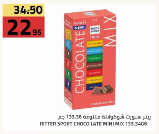 available at أسواق أسترا in مملكة العربية السعودية, السعودية, سعودية - تبوك