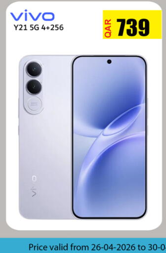 available at البلدي اليوم in قطر - الوكرة