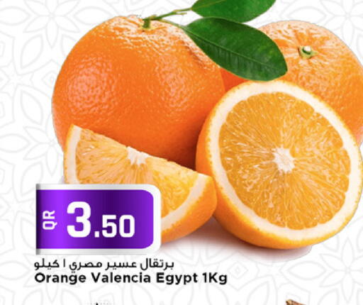 Orange from Egypt available at مرزا هايبرماركت in قطر - الشمال