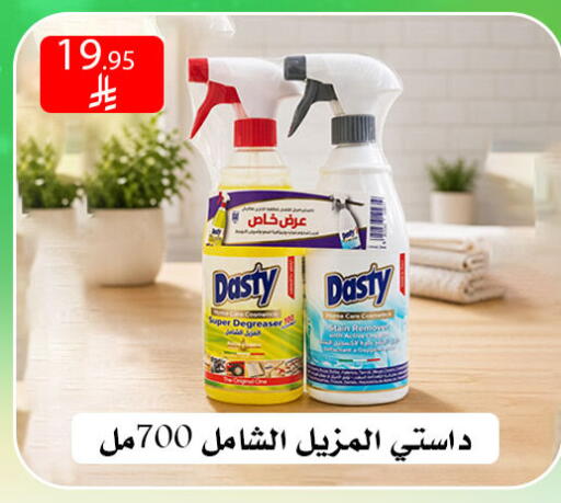 available at ركن العائلة in مملكة العربية السعودية, السعودية, سعودية - الرياض