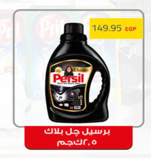 available at Hyper One  in Egypt - Cairo