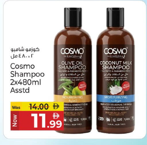 Coconut available at Kenz Hypermarket in UAE - Sharjah / Ajman