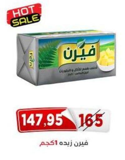 available at Aswaq Albader in Egypt - Cairo