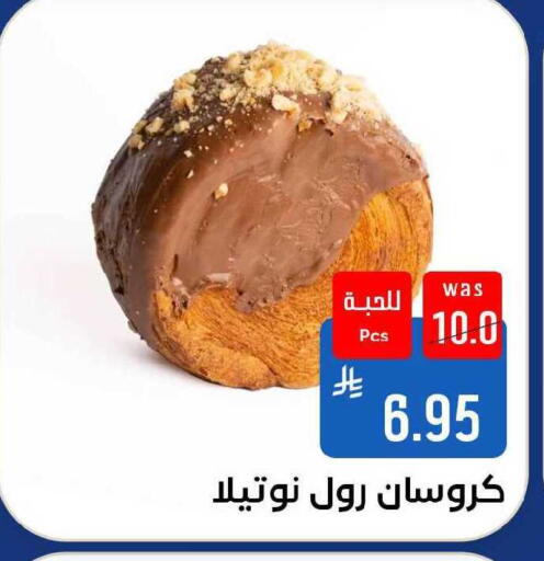 available at Shubra AlTaif in KSA, Saudi Arabia, Saudi - Ta'if