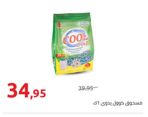 available at Hyper One  in Egypt - Cairo