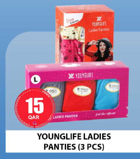 available at روابي هايبرماركت in قطر - الضعاين