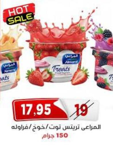 available at اسواق البدر in Egypt - القاهرة