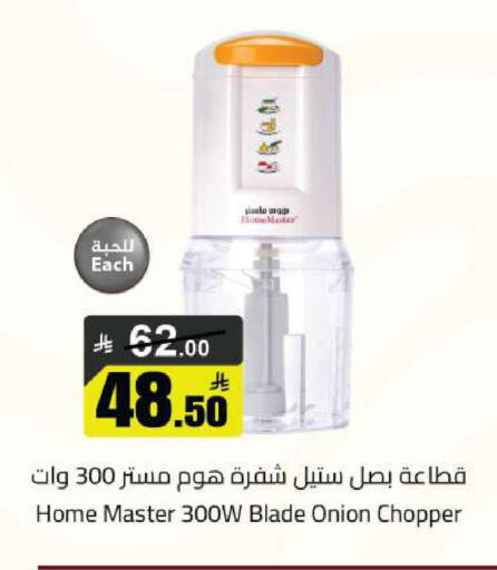 Onion available at Supermarket Stor in KSA, Saudi Arabia, Saudi - Riyadh