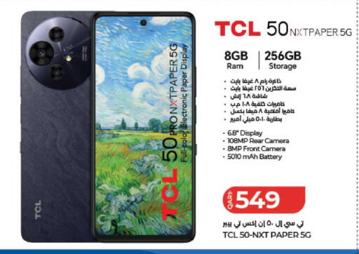 available at LuLu Hypermarket in Qatar - Doha