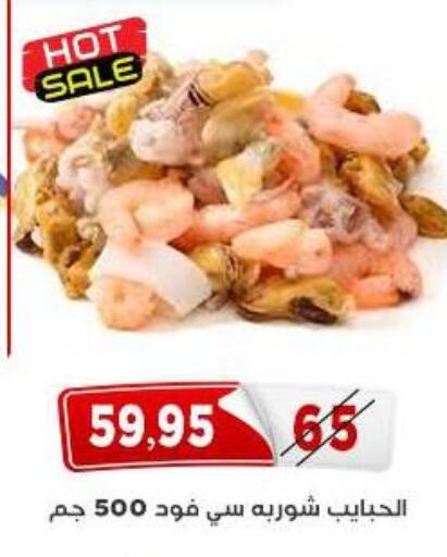 available at Aswaq Albader in Egypt - Cairo