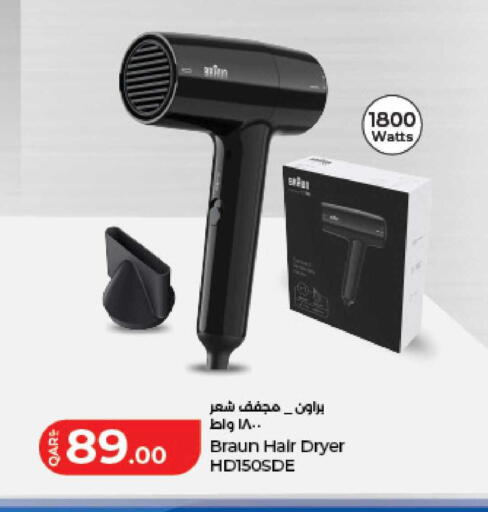 available at LuLu Hypermarket in Qatar - Al-Shahaniya