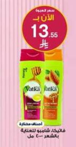 available at صيدليات الدواء in مملكة العربية السعودية, السعودية, سعودية - الخبر‎