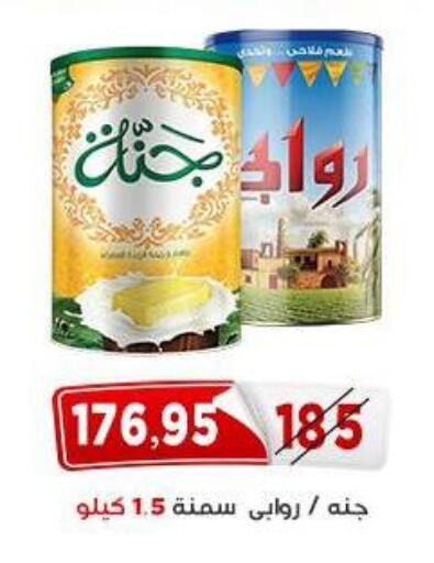 available at Aswaq Albader in Egypt - Cairo