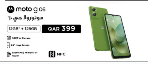 available at لولو هايبرماركت in قطر - الخور