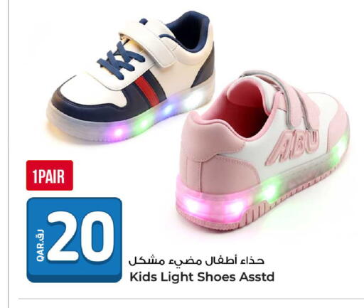 available at روابي هايبرماركت in قطر - الضعاين