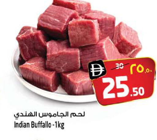 available at سفاري هايبرماركت in الإمارات العربية المتحدة , الامارات - الشارقة / عجمان