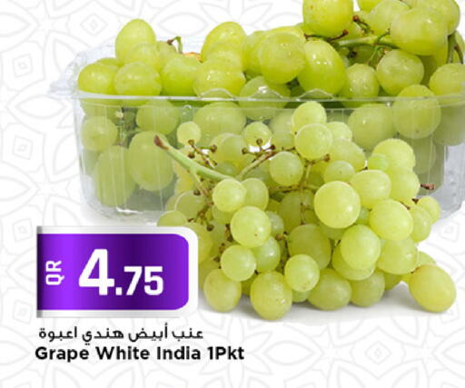 from India available at مرزا هايبرماركت in قطر - الشمال