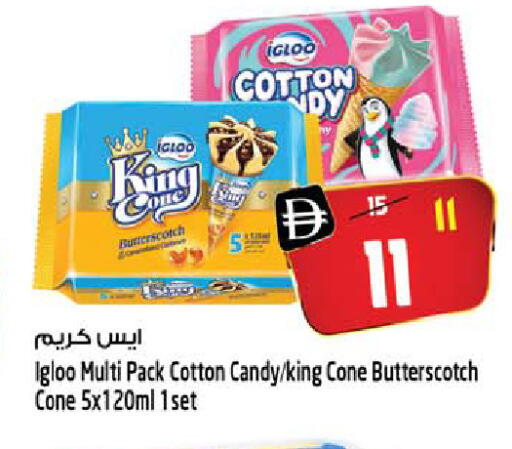 available at Safari Hypermarket in UAE - Sharjah / Ajman