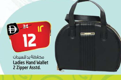 available at سفاري هايبرماركت in الإمارات العربية المتحدة , الامارات - الشارقة / عجمان