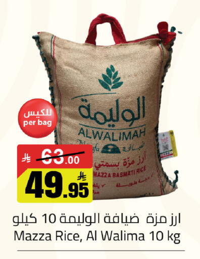 available at Supermarket Stor in KSA, Saudi Arabia, Saudi - Riyadh