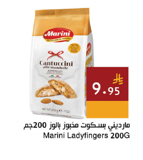 available at اسواق هلا in مملكة العربية السعودية, السعودية, سعودية - جدة