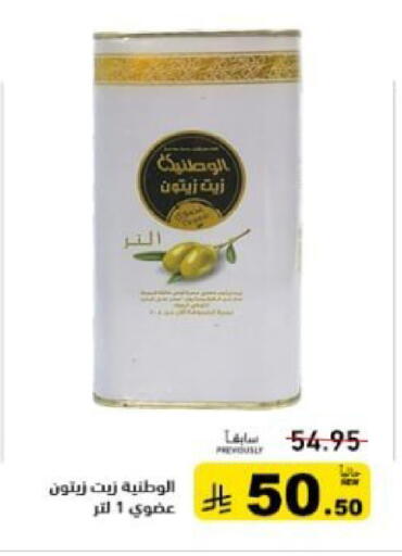 available at أسواق رامز in مملكة العربية السعودية, السعودية, سعودية - القطيف‎