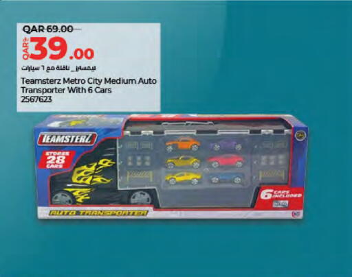 available at لولو هايبرماركت in قطر - الوكرة