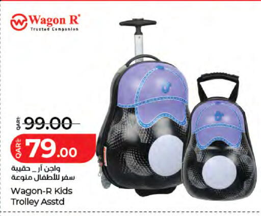 available at لولو هايبرماركت in قطر - الخور