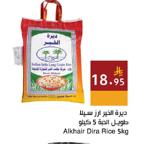 available at اسواق هلا in مملكة العربية السعودية, السعودية, سعودية - جدة