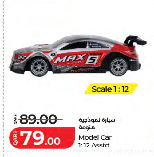 available at LuLu Hypermarket in Qatar - Al Khor