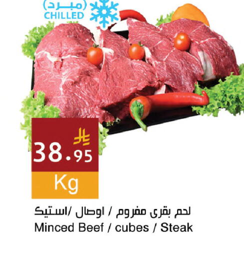 available at اسواق هلا in مملكة العربية السعودية, السعودية, سعودية - جدة