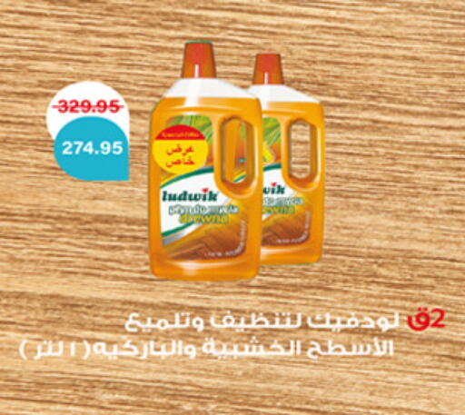 available at Hyper One  in Egypt - Cairo