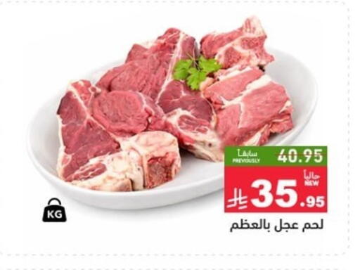 available at أسواق رامز in مملكة العربية السعودية, السعودية, سعودية - تبوك