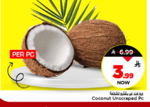 Coconut available at مارك & سيف in مملكة العربية السعودية, السعودية, سعودية - الأحساء‎
